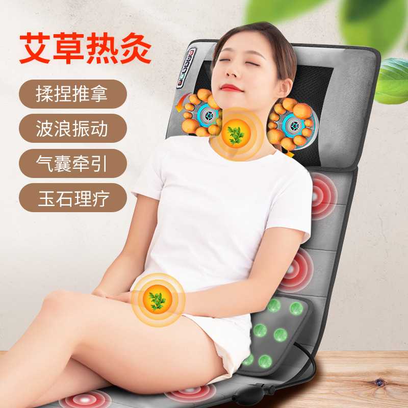 按摩床垫多功能家用加热按摩器电动颈腰部按摩靠垫按摩仪全身可用