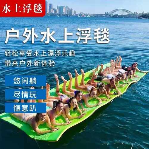 现货免充气海上牵引魔毯马鞍垫游泳浮垫XPE游泳辅助用品儿童浮板
