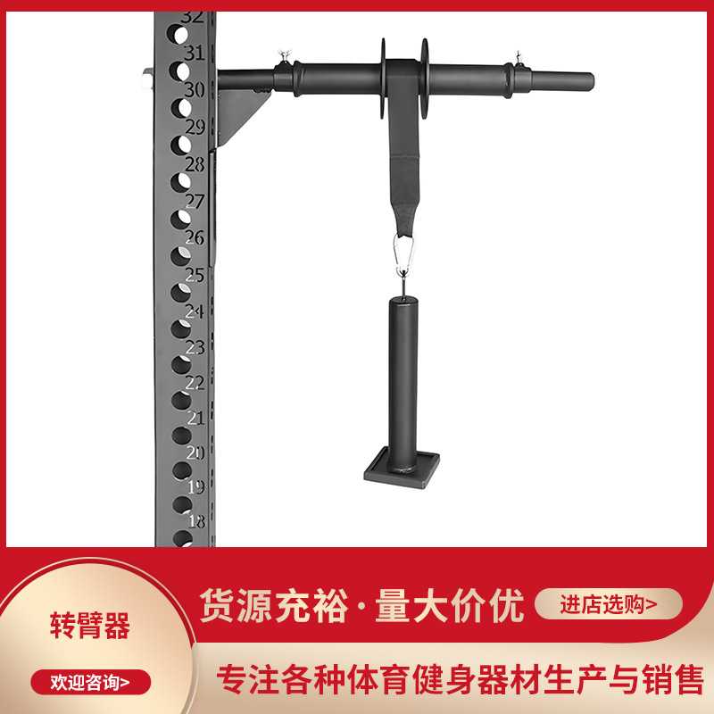 前臂手腕臂力器转腕器手臂肌肉发力健身器材卷带腕力器适配多孔径