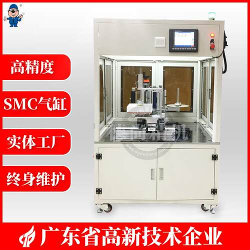 DS-358A中框自动贴膜机手机边框贴保护膜机器金属件边框贴膜机