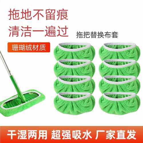 爆款swiffer拖把布平替家用水洗重复使用懒人拖布平板拖把替换布