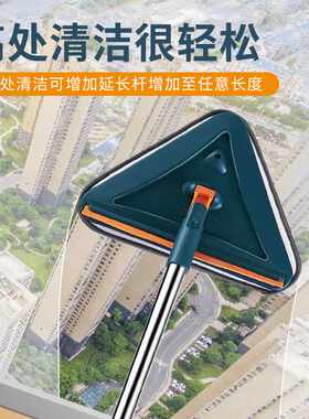 新三角拖把大号360度旋转擦玻璃墙面天花板擦地