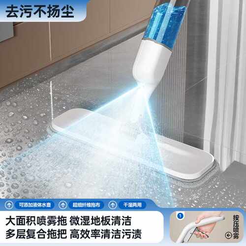 OEM大容量喷雾喷水懒人拖把家用免手洗平板拖布拖地MOP