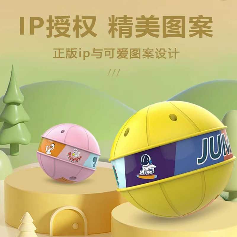 发光跳跳球儿童夜光闪光蹦蹦甩脚跳跳玩具/跳跃类运动