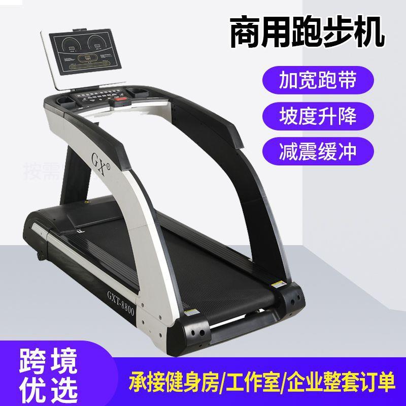 健身跑步机商用健身房按键款跑步机室内有氧健身运动跑步机