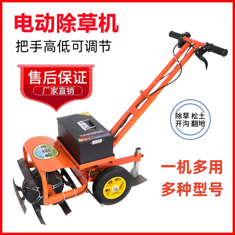 新款电动除草机小型开沟机家用多功能锄地松土机充电式锄草小型耕