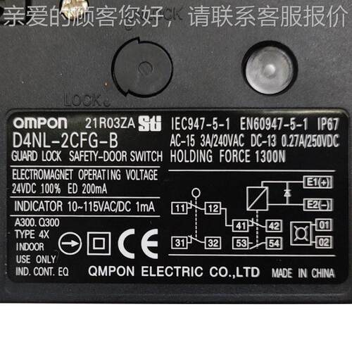 D4NL-CF4G-Z-F 4安全门锁C议FA-2B GFA-B发那科安全门锁块现货价