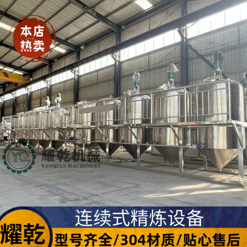 新疆菜籽油全套生产线 50吨菜籽压榨精炼油设备 QC标准一级油设备