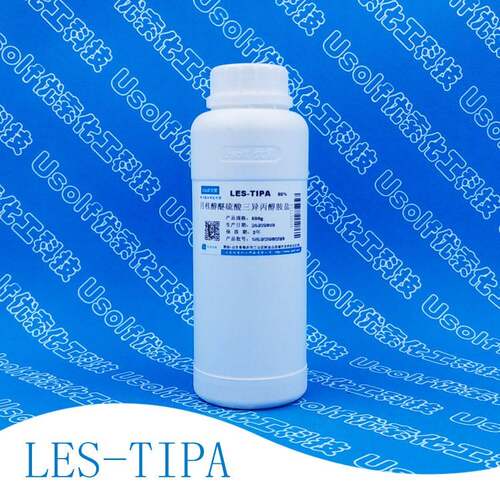 月桂醇醚硫酸三异丙醇胺盐 十二醇醚硫酸TIPA盐 LES-TIPA 500g/瓶