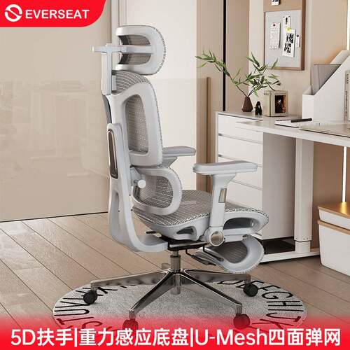 Everseat Flex6Pro 人体工学椅电脑椅四面弹网电竞椅学生久坐办公
