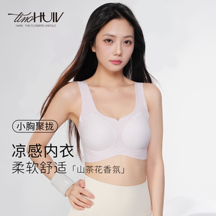 美背内衣收副乳防下垂无痕透气