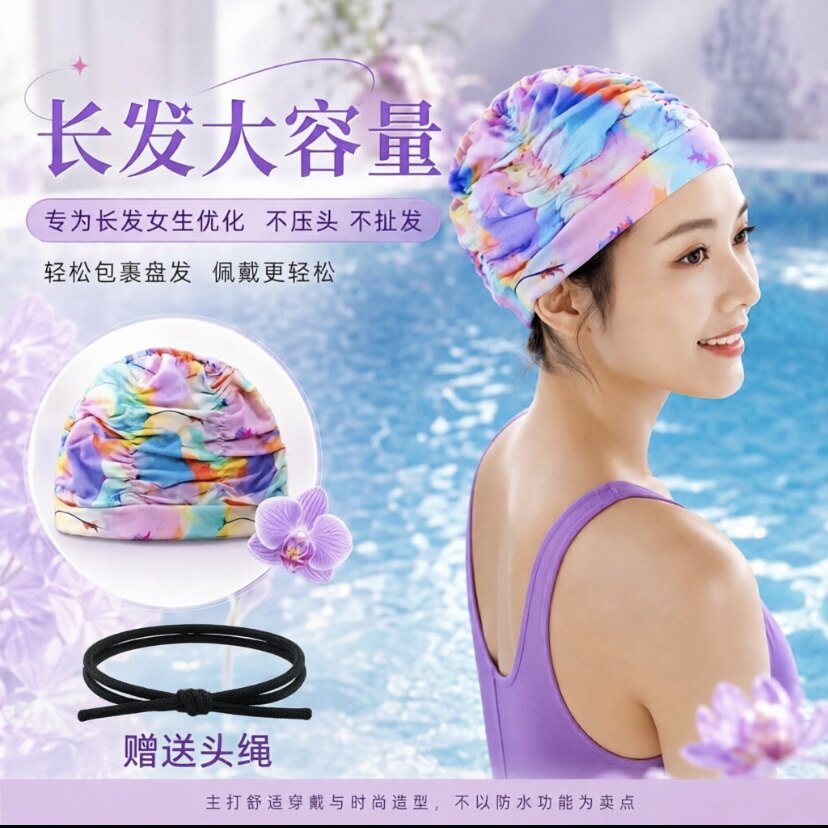 女士泳帽加大不勒头长发泳帽