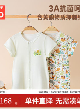 好孩子儿童连身衣男夏季短袖爬服透气亲肤婴幼儿连体衣哈衣2件装