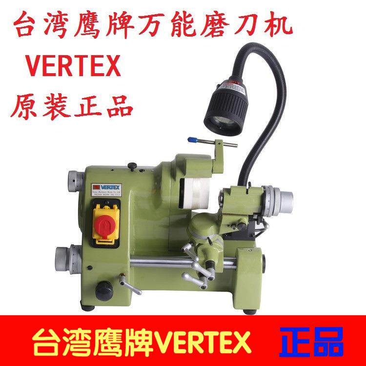 理台湾鹰牌精密型磨刀机U2铣刀刀具研磨机 雕刻刀磨刀机