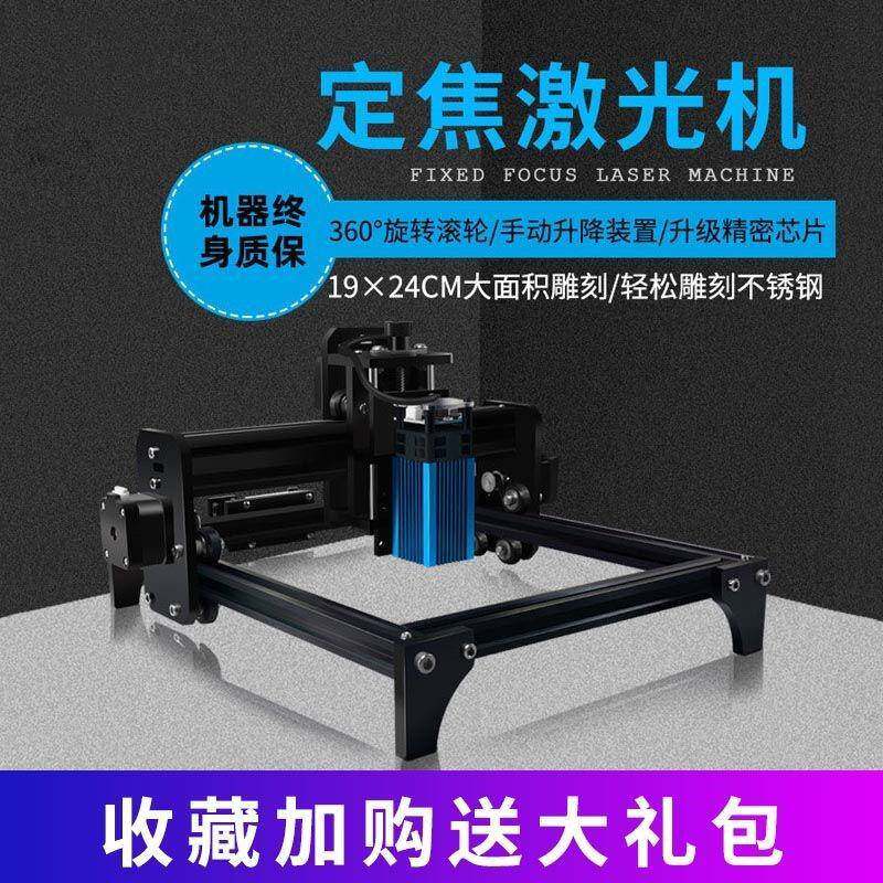数控激光雕刻机小型金属全自动不锈钢打标机logo刻字机亚克力切割