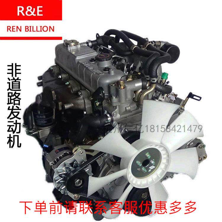 江铃非道路清扫车JX493G3-201无液压泵发动机总成柴油2.8扫路车