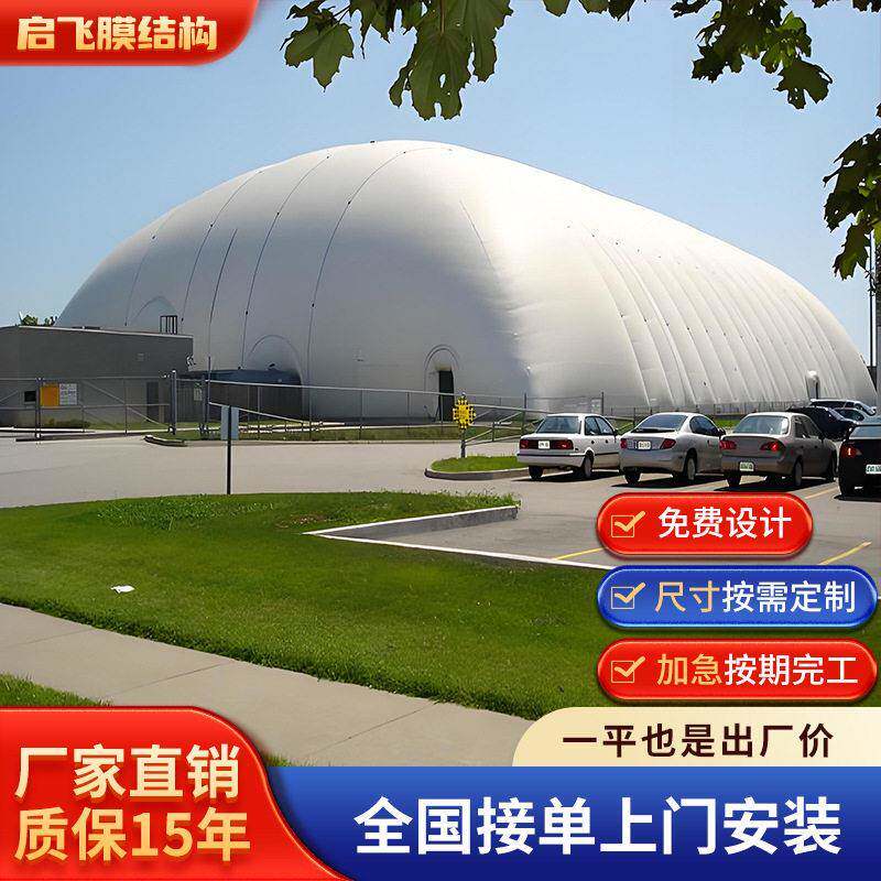 大型膜结构体育馆羽毛球馆足球馆空间膜建筑基坑膜结构厂家