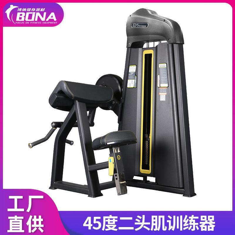 健身房商用三头下压训练器三头肌训练器综合肌肉力量训练健身器材