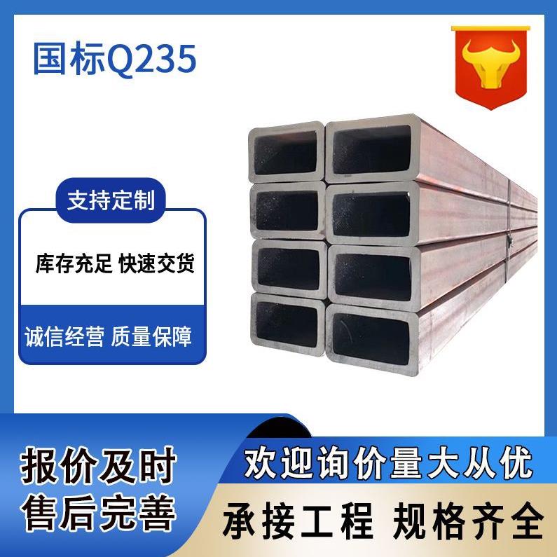 黑方管冷热镀锌方管加厚加粗国标幕墙立柱矩形方铁方管厚壁钢构