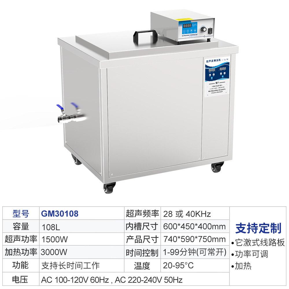 槽超声波清洗机D打印耗材支撑清理手模型涂料清洗除灰尘粉末