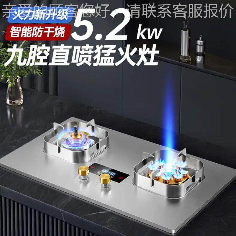 新防干烧双炉气头JZT-A8天机械五金及配附件/耗