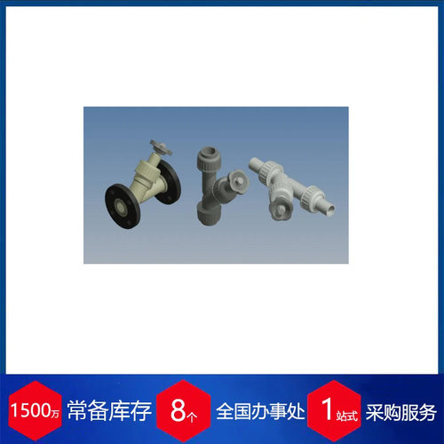 德国SKT Schrupp手动截止阀