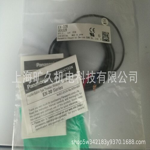 传感器系列产品/EX-32B/全新原装正品  全新  议价