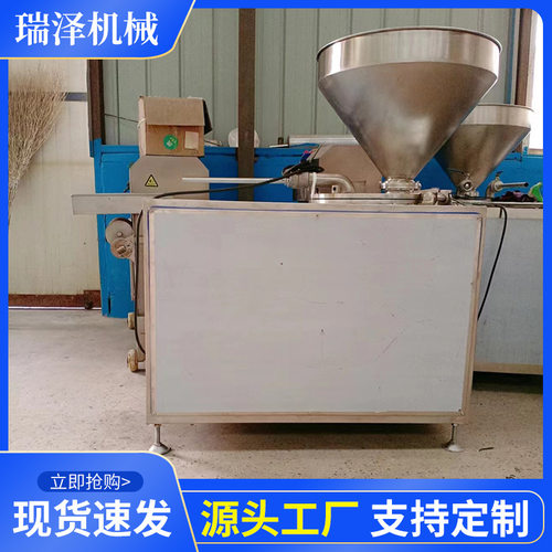 全自动鱼肉肠灌肠机 牛肉香肠灌肠机器 蒜蓉肠灌肠设备