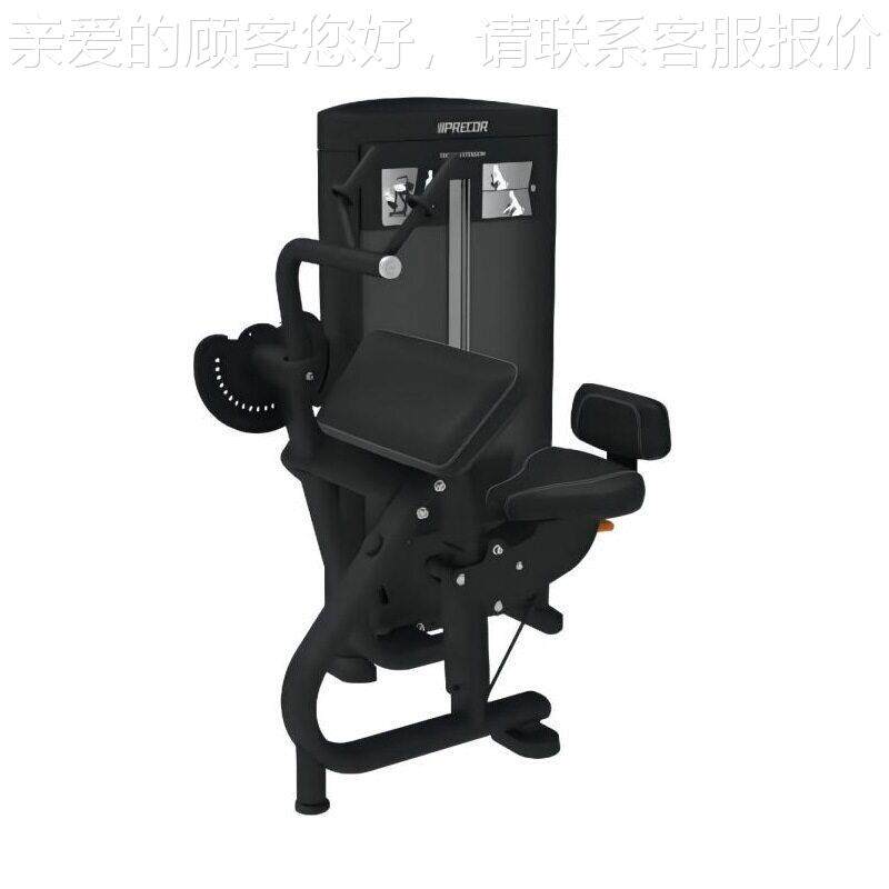 /确RSL0208RSL208商用姿式肘伸展肱三头肌训必练量坐局力部型器械