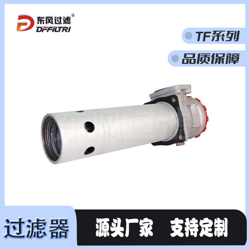 TF系列液压进油过滤器油除杂质吸油过滤器厂家