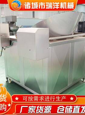 供应辣条面筋油炸机食品全自动油炸机豆腐搅拌油炸机设备