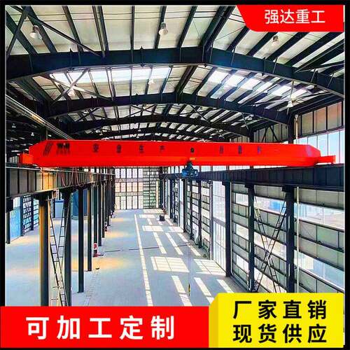 机械车间电动梁行车室内仓库2吨18吨双梁天车梁桥式起重机