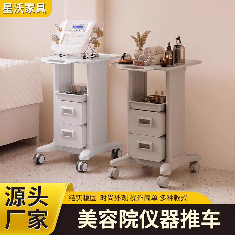 美容美发仪器小推车工具仪器置物架收纳手推车可移动多层带抽屉