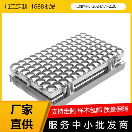 掌柜推荐安轮光学10.3英寸112芯平行矩阵光固化3D打印机光源定制