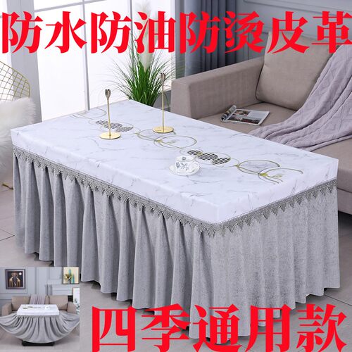 夏天烤火桌罩套防水防油长方形电炉罩烤火炉罩套茶几桌布罩防尘罩