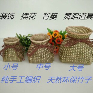 竹编鱼篓 竹编制品装饰竹篓筐舞蹈演出道具小渔篓 特色竹编茶叶篓