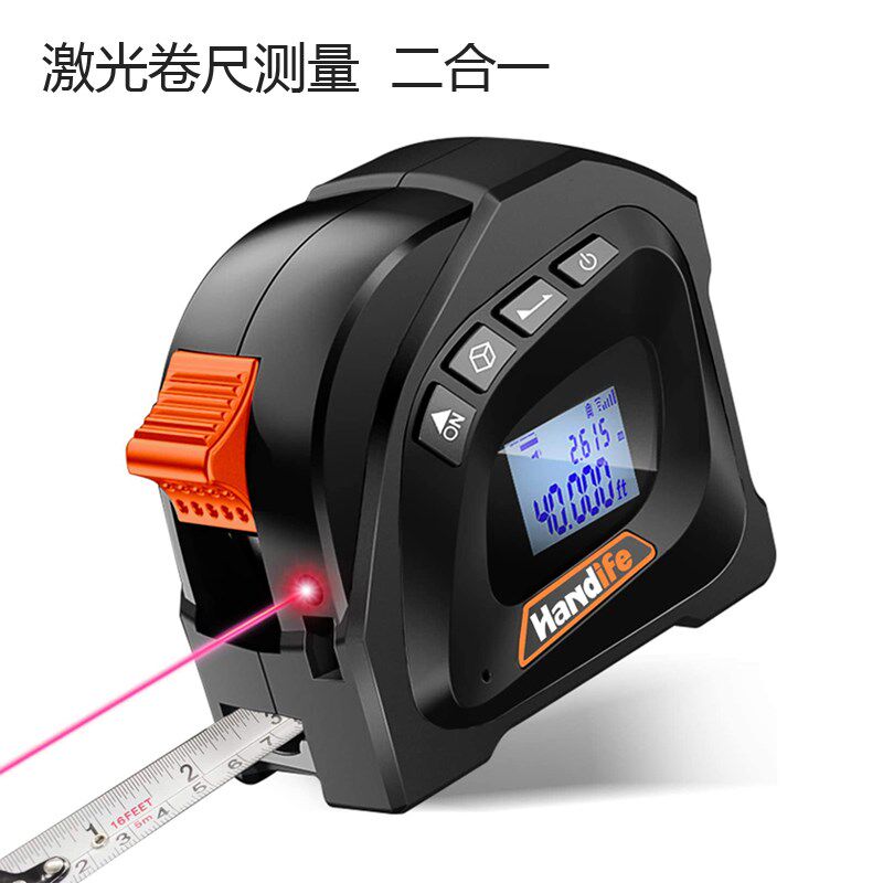 雷射测距仪高精度红外线距离测量刚卷尺子充电量房仪电子尺二合一