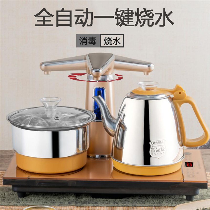 2037全自动泡茶壶茶台茶道茶具嵌入一体式电茶炉食品级不锈钢壶