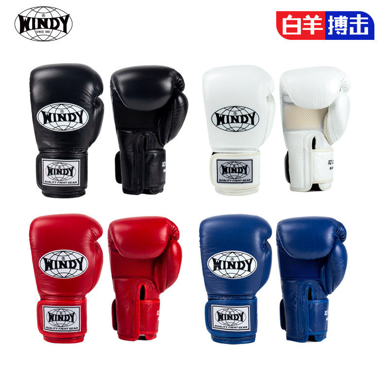 泰国进口WINDY拳套男女 拳击手套牛皮 搏击散打格斗专业比赛训练