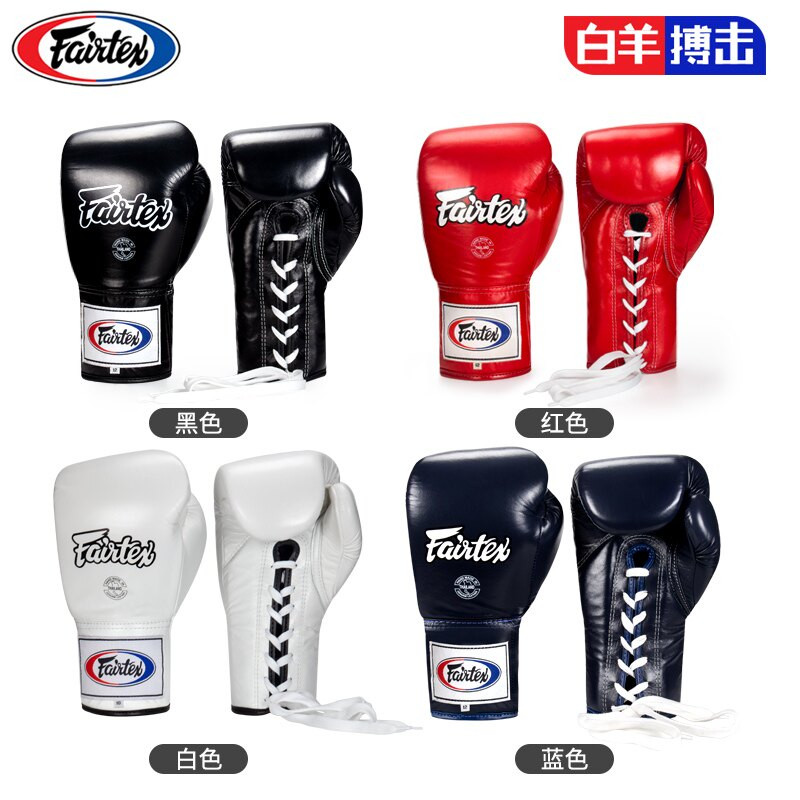 fairtex绑绳系带拳击手套图片