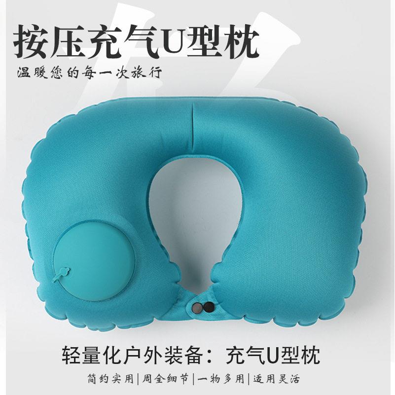 植绒u型枕按压枕头旅行枕TPU飞机植绒脖枕便携旅游三