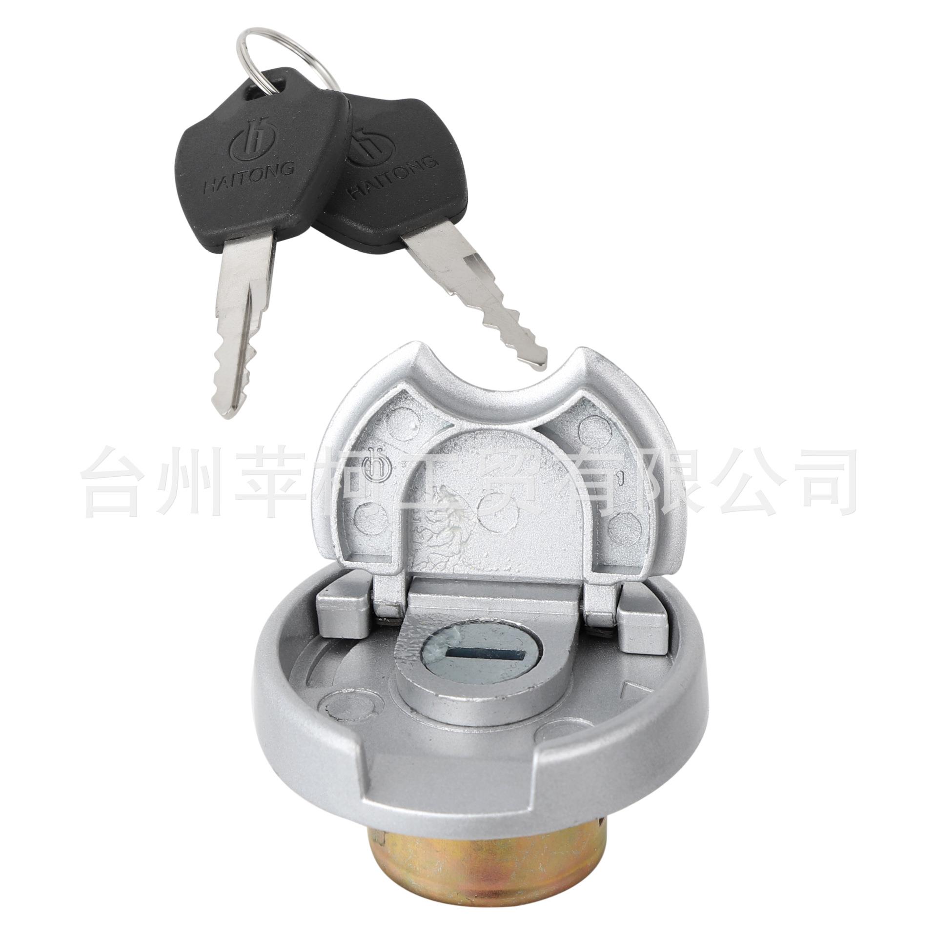 带锁油箱盖 光阳 50 轻便摩托车 GY6-50CC踏板车带锁油箱盖