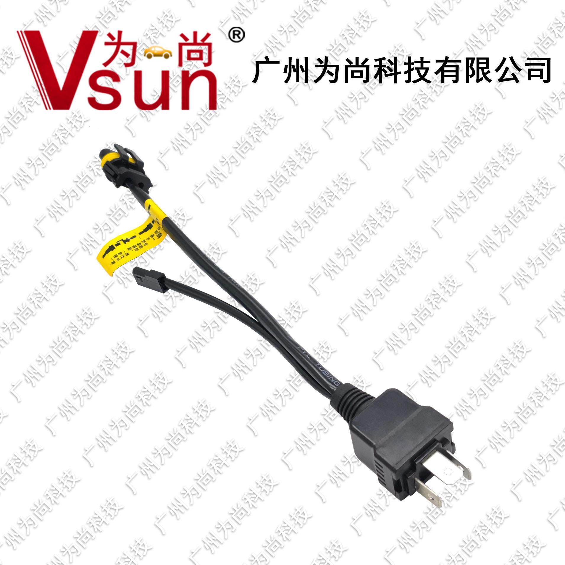 HID氙气灯线组 H4一拖一变光线 H4远近一体12V 伸缩 摆角线组