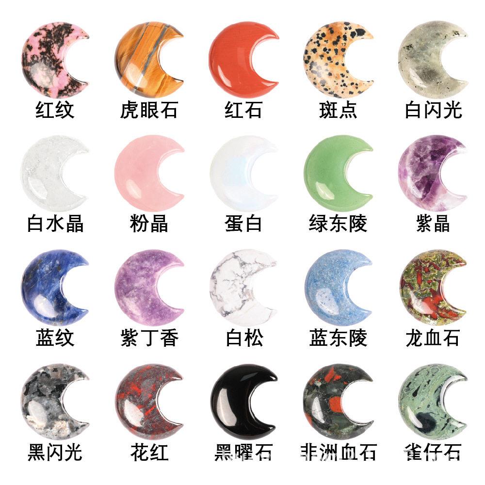 跨境玉石水晶圆月亮3CM原石矿石公花盆装饰节日礼品紫水晶