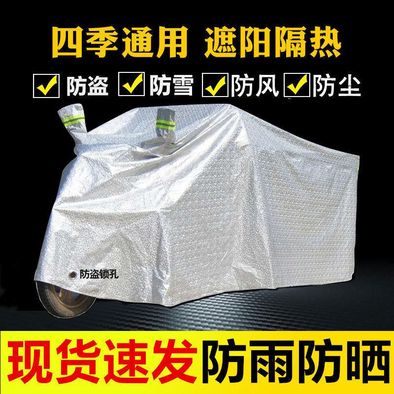 电三轮车防雨罩加厚车衣车罩老年步车罩电动车雨衣雨棚防晒防水
