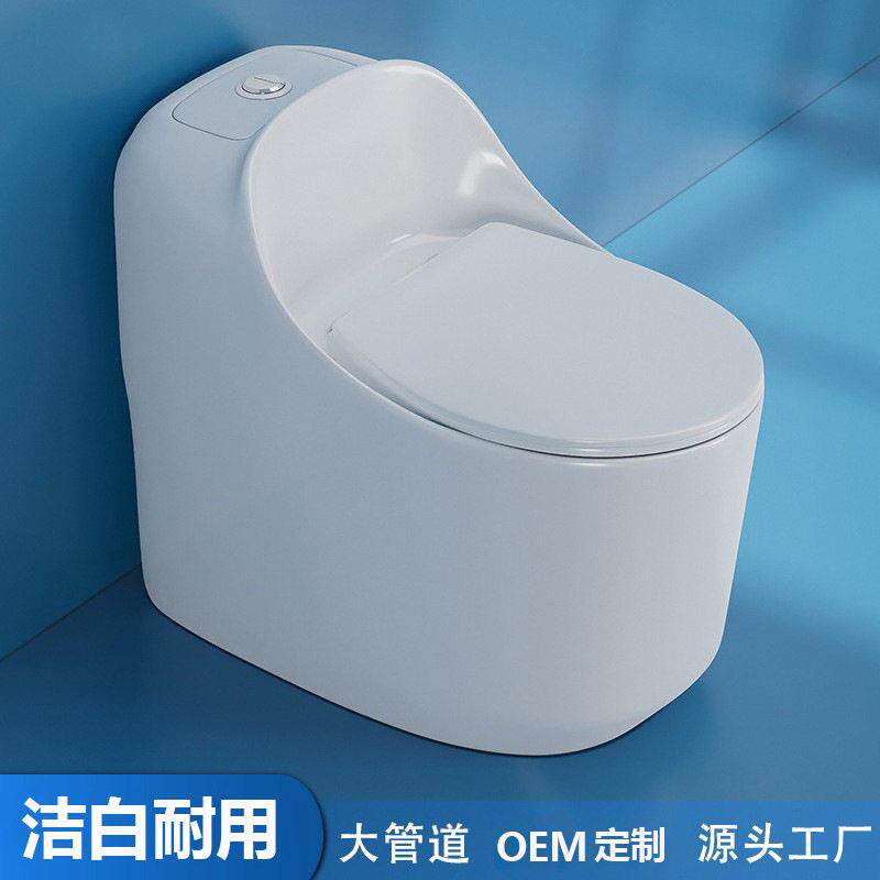 马桶坐便器厂家广东洁具卫浴新款连体超漩虹吸式个性工程家用