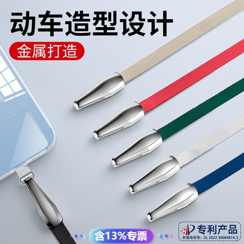手机挂绳挂脖斜挎绳垫片贴片万能背贴夹片壳长短金属带子防丢设计