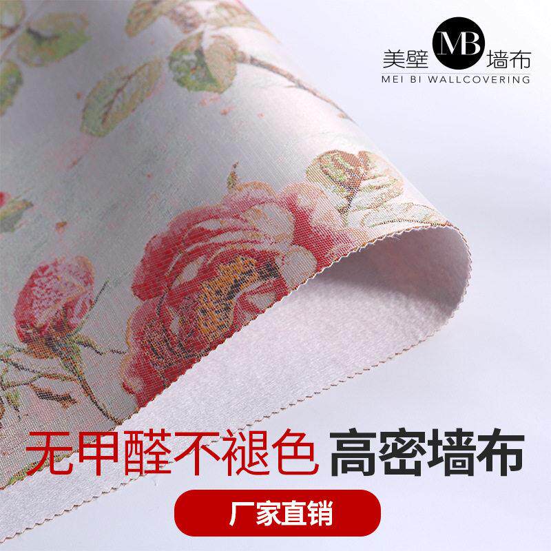 新款复古红色玫瑰墙布轻奢级感防水防污环保全屋无缝壁布厂家