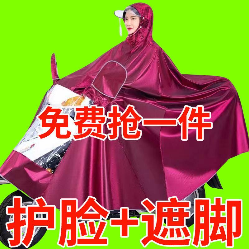 装125型摩托车雨披双人雨衣人踏板车超大加厚耐磨电车加大