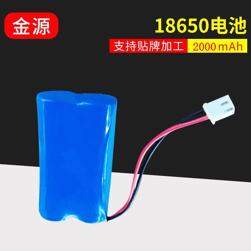 充电18650锂电池高容量扩音器大容量拉杆音响通用A品3.7V锂电池